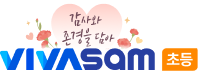 로고아트